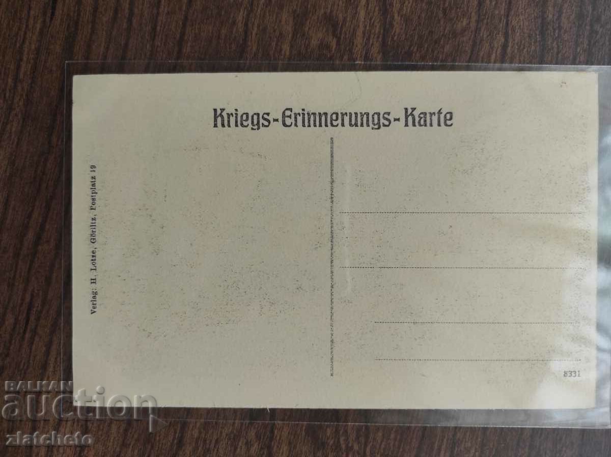 Old card Germany PSV with price 15.00 BGN | € 7.67 Old card Germany PSV with price 15.00 BGN | € 7.67