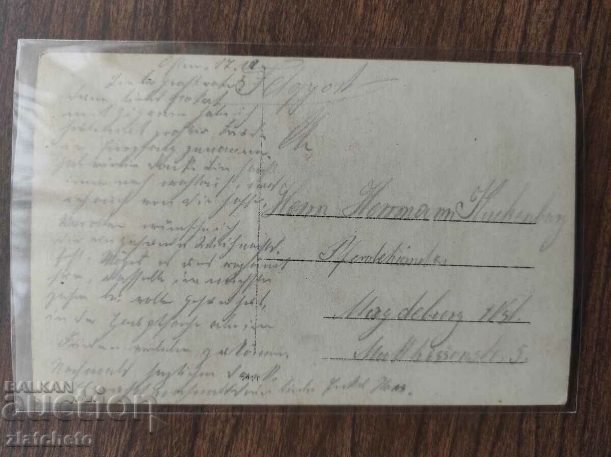 Auction  Old card Germany PSV