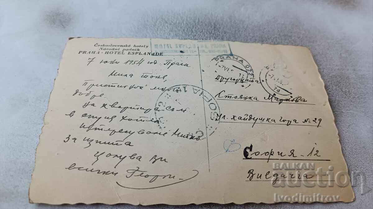 Postcard Praha Hotel Esplanade 1954 with price 2.35 BGN | € 1.20 Postcard Praha Hotel Esplanade 1954 with price 2.35 BGN | € 1.20