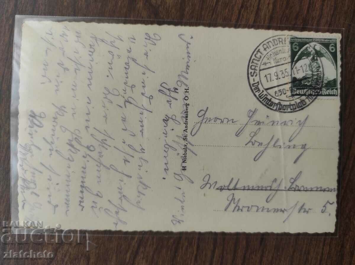 Old postcard before 1945 with price 15.00 BGN | € 7.67