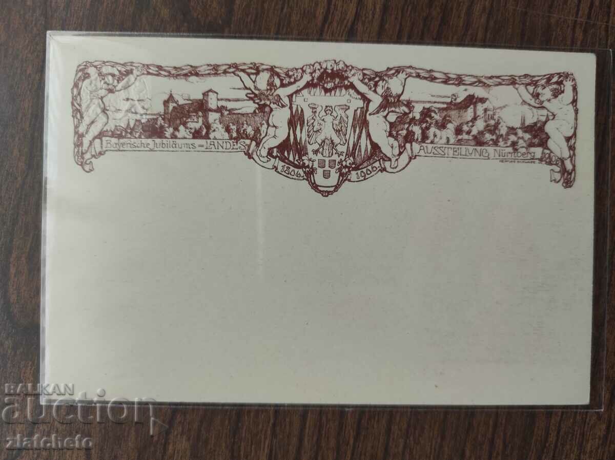 Old postcard before 1945 with price 10.00 BGN | € 5.11 Old postcard before 1945 with price 10.00 BGN | € 5.11