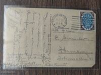 Стара пощенска картичка преди 1945