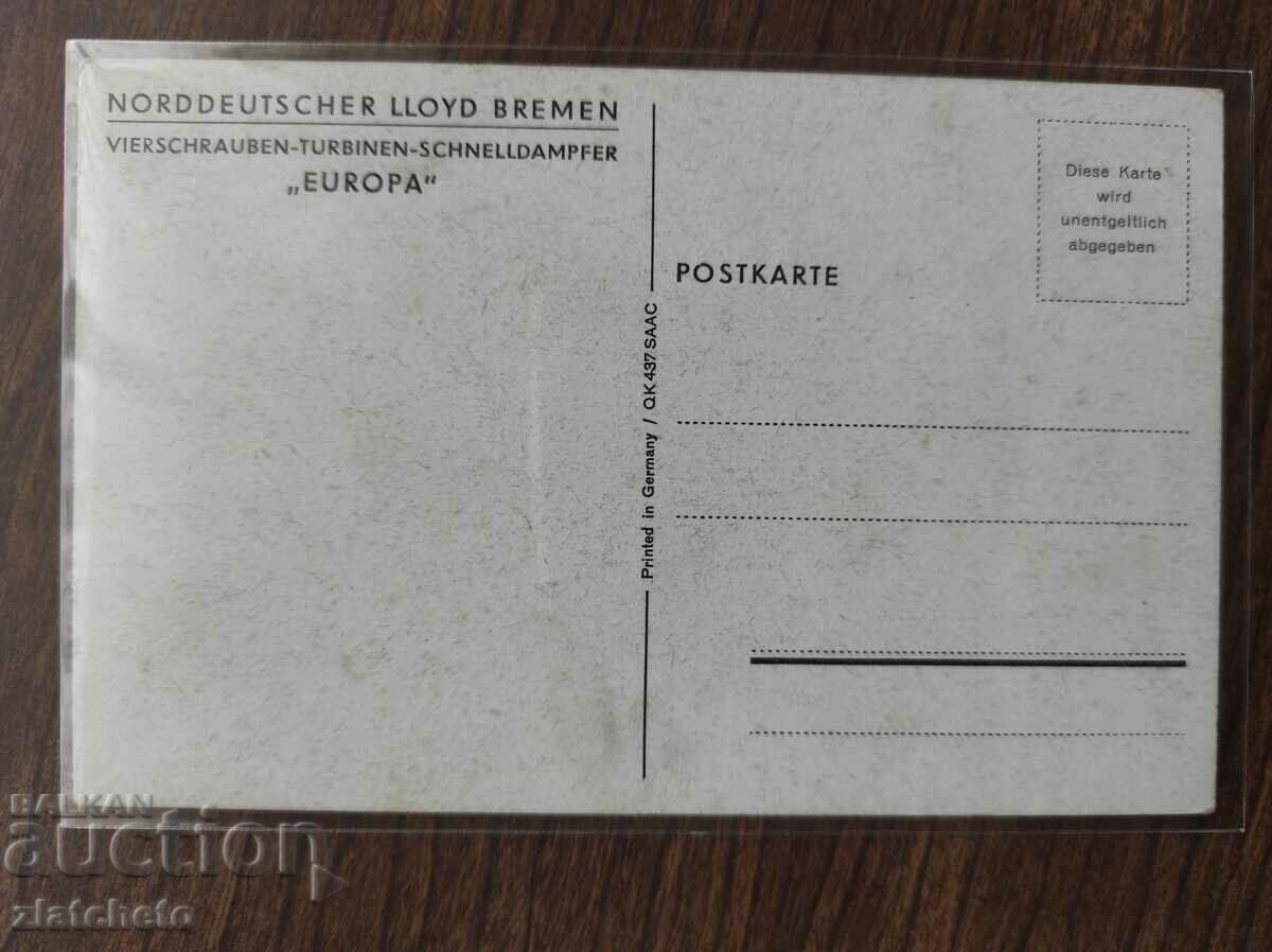 Old postcard before 1945 with price 10.00 BGN | € 5.11 Old postcard before 1945 with price 10.00 BGN | € 5.11