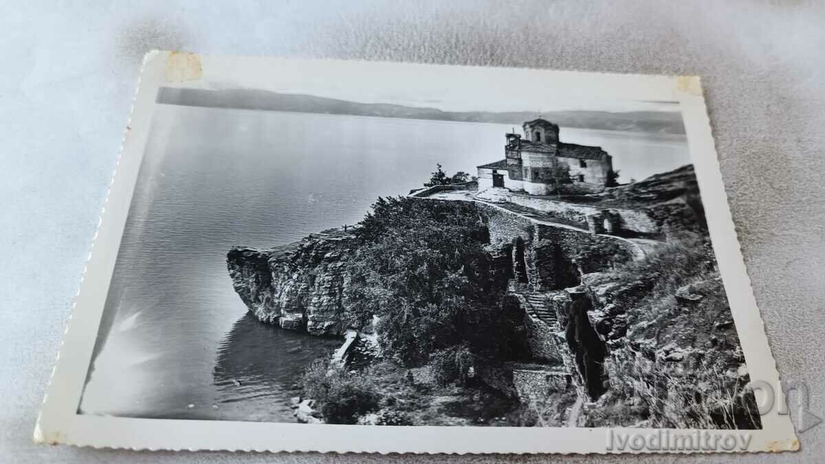 Carte poștală Mănăstirea Ohrid Sf. Jovan Caneo