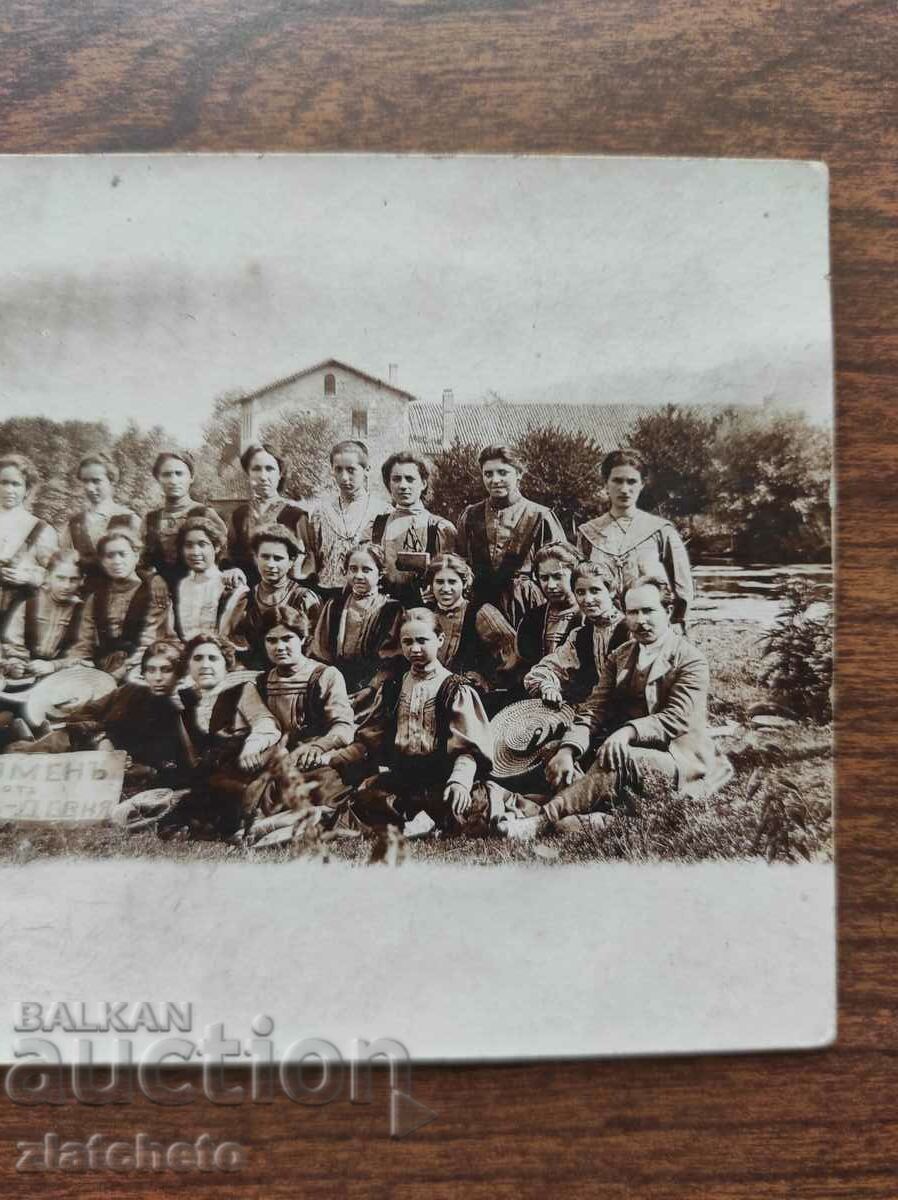 Postcard Kingdom of Bulgaria - with price 10.00 BGN | € 5.11