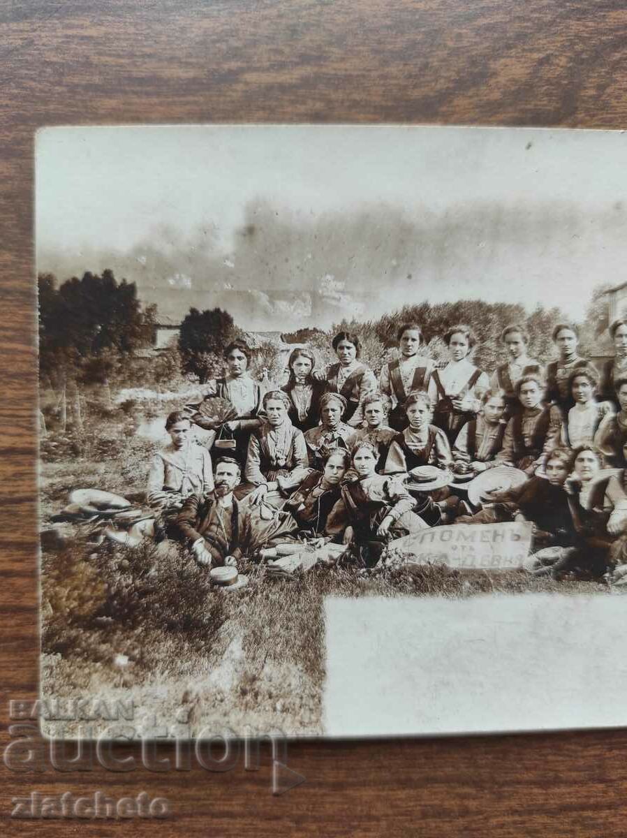 Auction  Postcard Kingdom of Bulgaria -