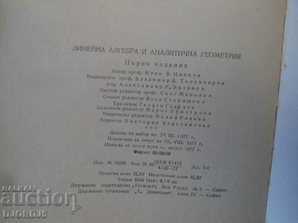 Algebră liniară și geometrie analitică - 5 Algebră liniară și geometrie analitică - 5