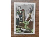 Postal card Kingdom of Bulgaria - Costumes from Kyustendilsko and ..