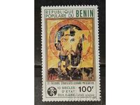 Benin 1981 Anniversary/1300 years Bulgaria MNH