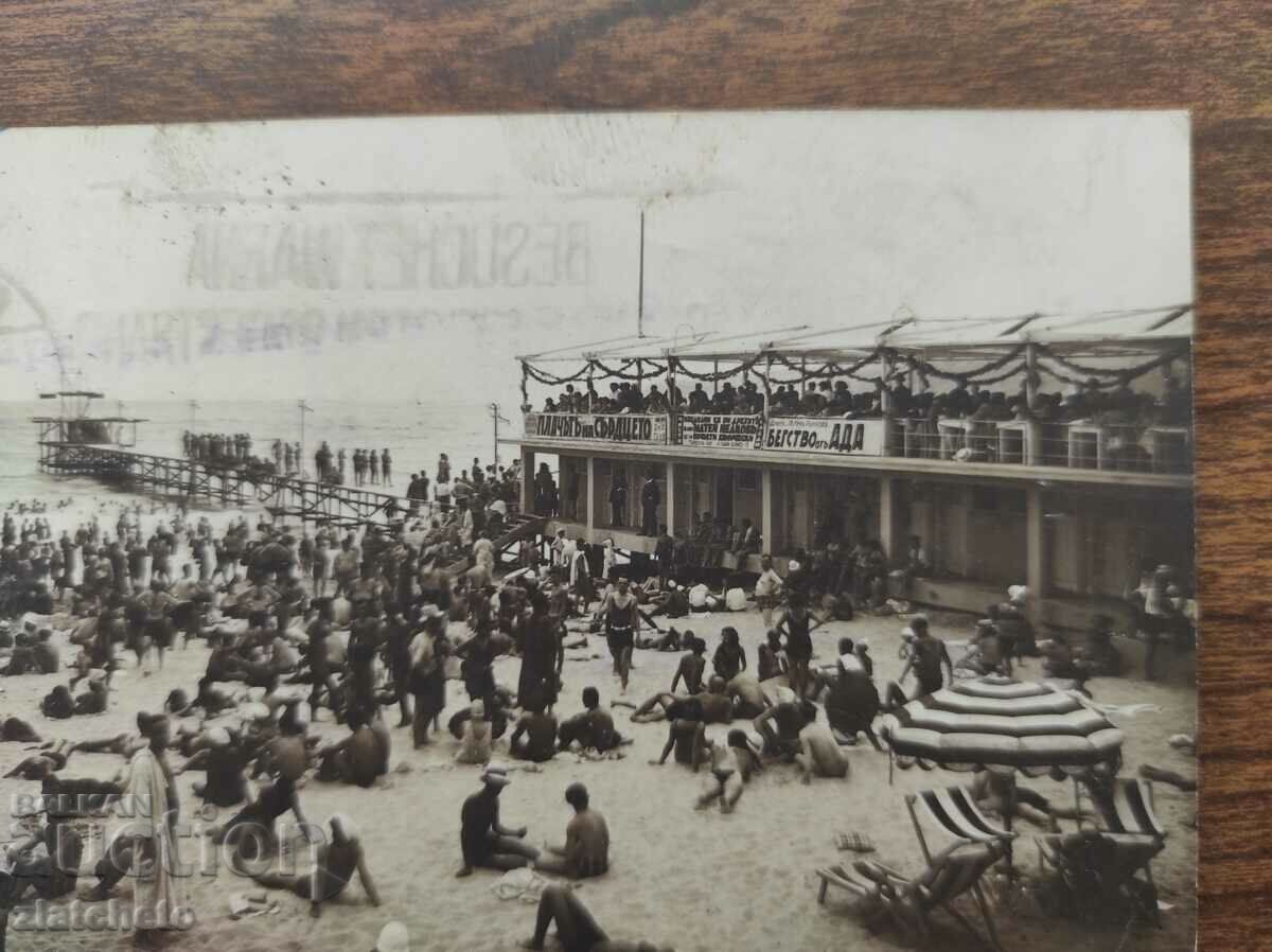 Postal card Kingdom of Bulgaria - Varna. Mixed beach with price 15.00 BGN | € 7.67 Postal card Kingdom of Bulgaria - Varna. Mixed beach with price 15.00 BGN | € 7.67