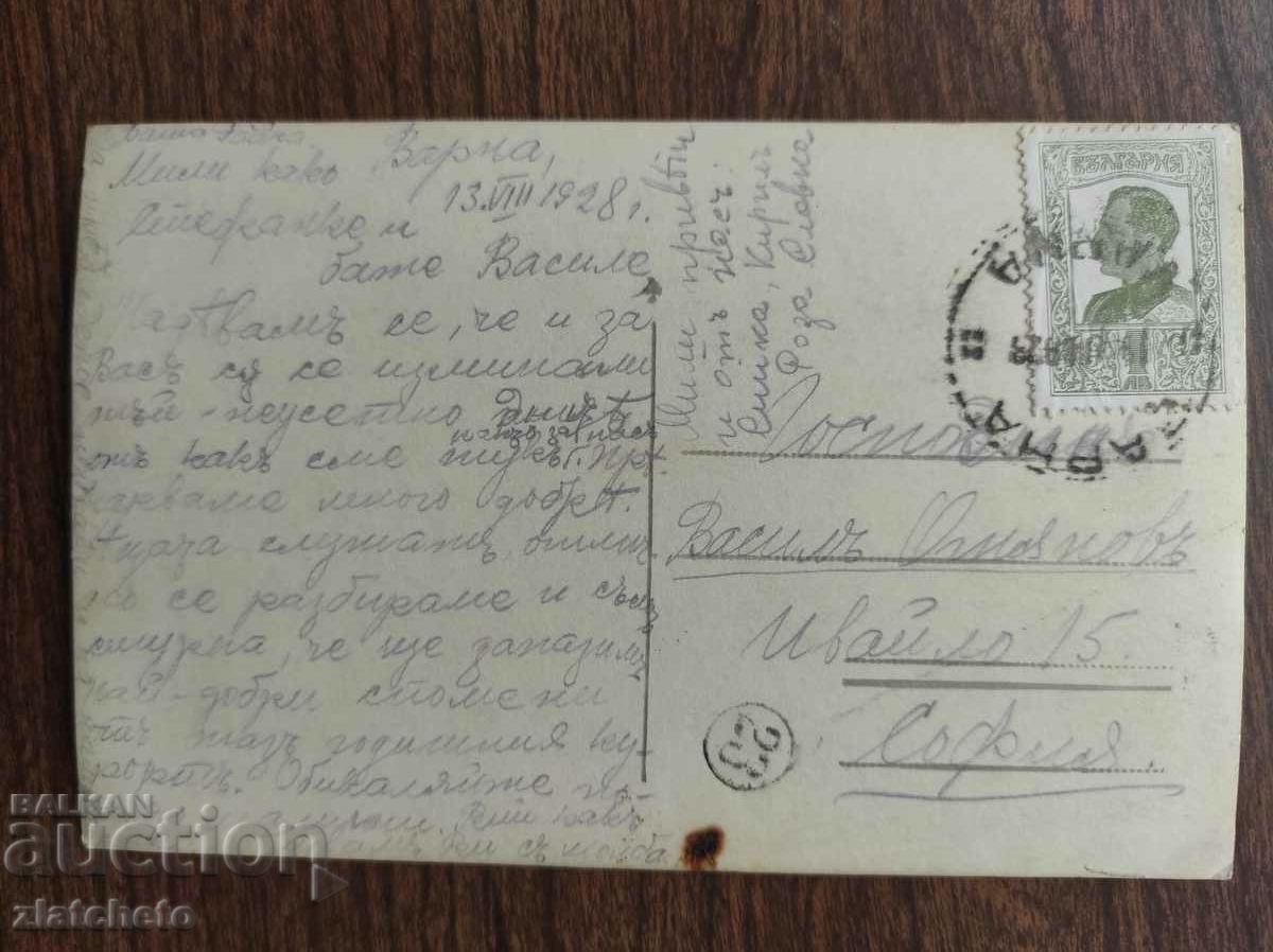 Delivery of Postal card Kingdom of Bulgaria - Varna. Mixed beach Delivery of Postal card Kingdom of Bulgaria - Varna. Mixed beach