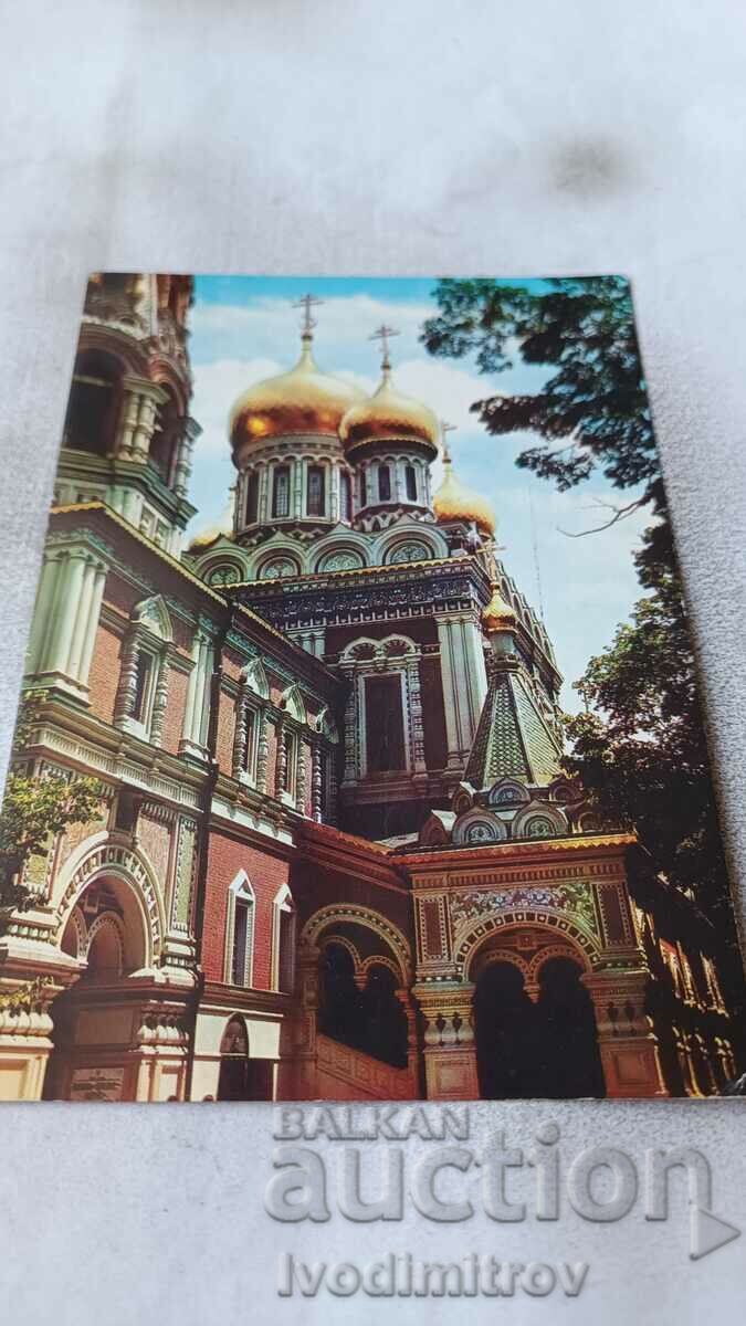 Carte poștală Templul-monument Shipka 1972
