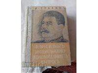 I.Stalin "Marxism the national-colonial question"