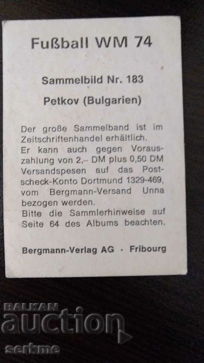 Card with price 20.00 BGN | € 10.23