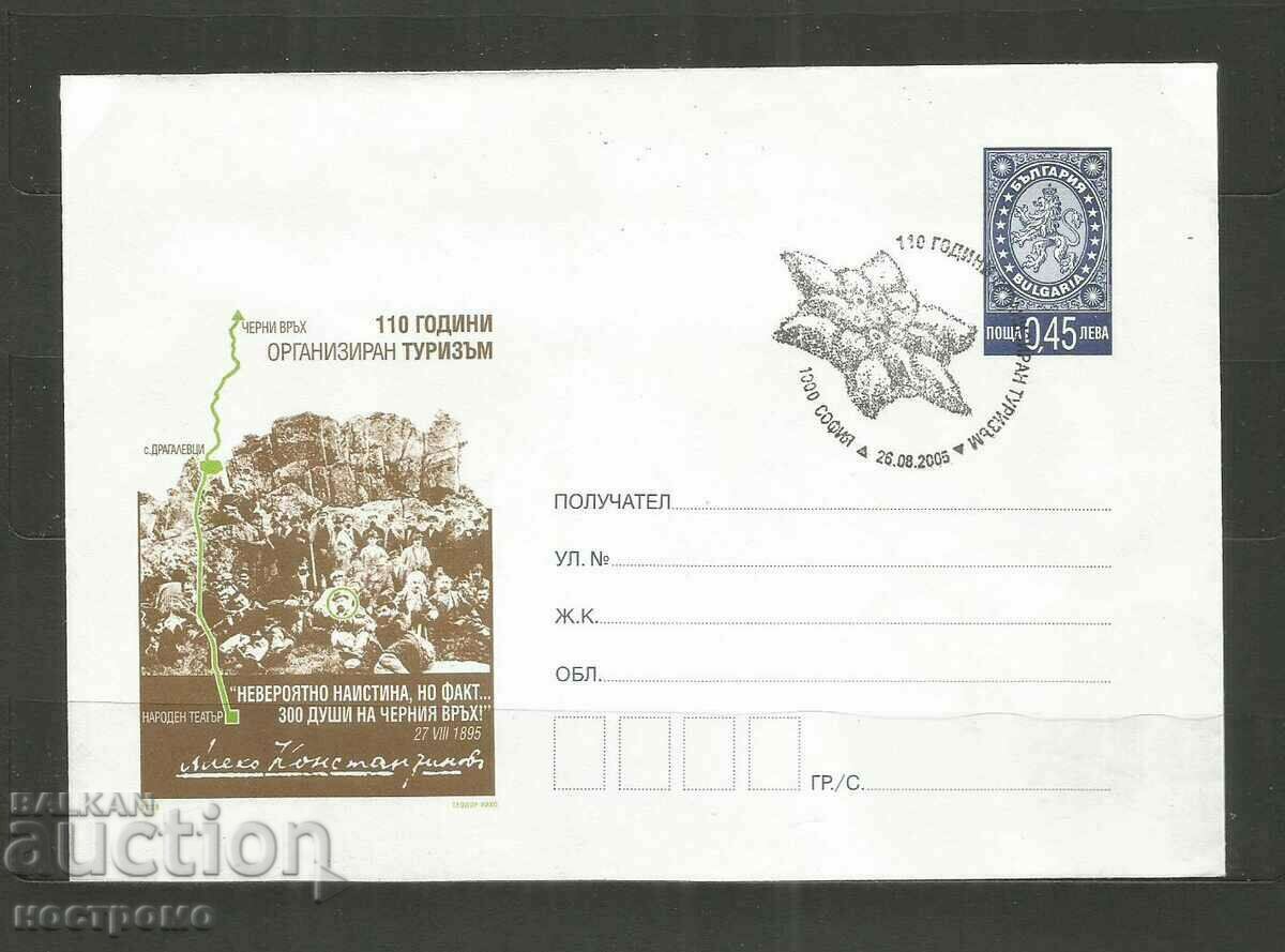 Cover Bulgaria -  A 3642