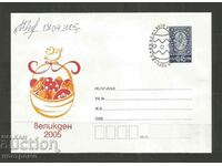 Cover Bulgaria - A 3643