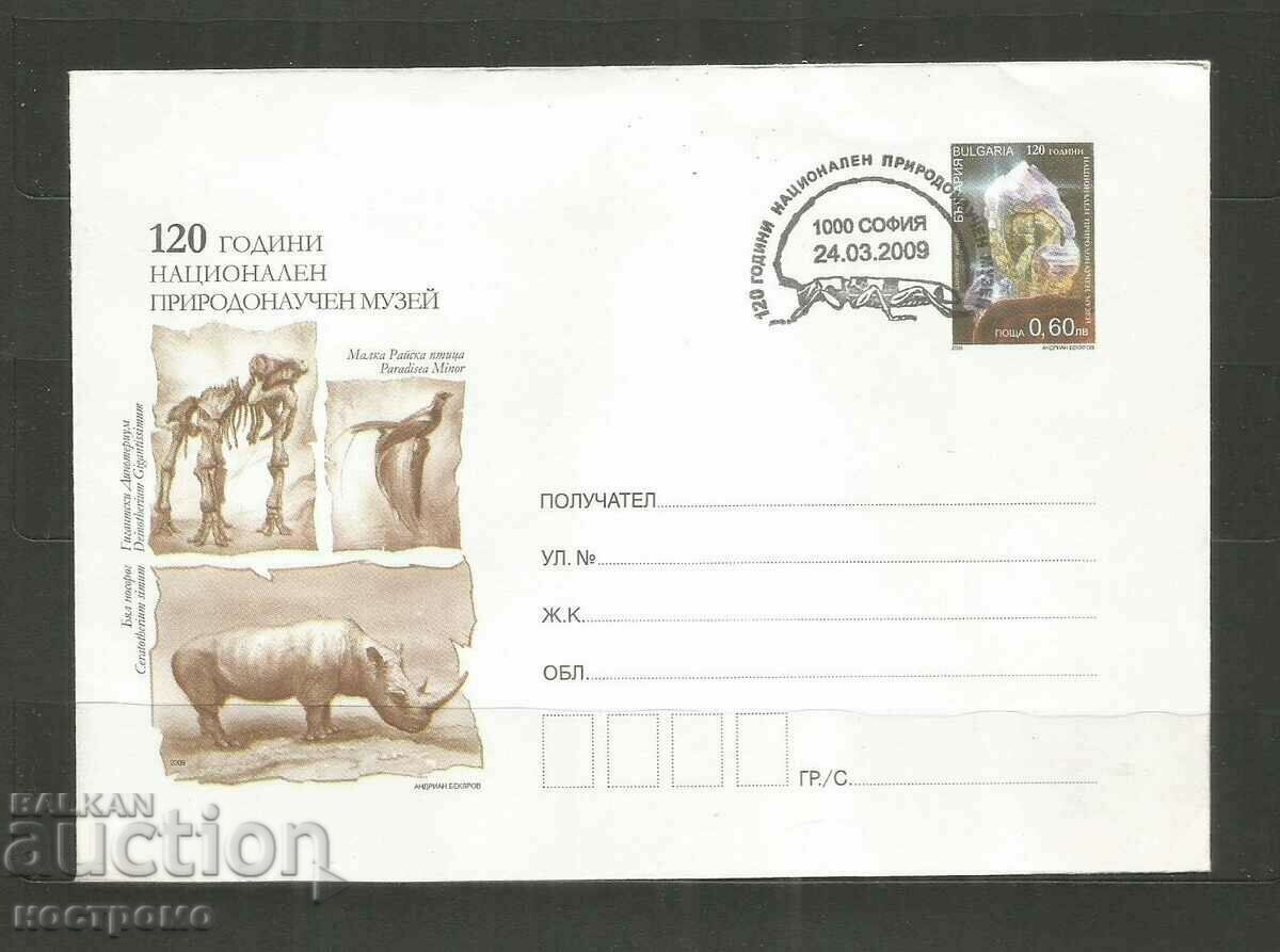 Cover Bulgaria -  A 3645