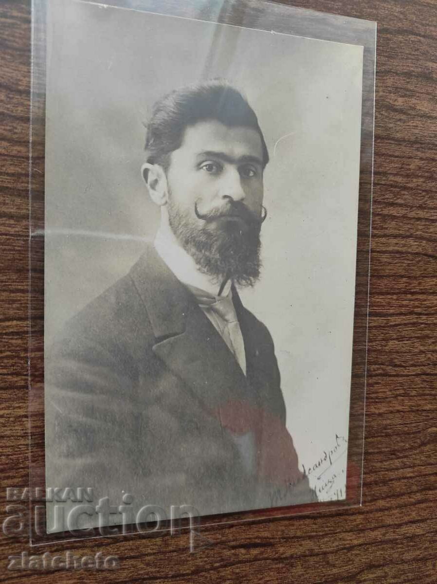 Postal card Kingdom of Bulgaria - Todor Alexandrov with price 130.00 BGN | € 66.47 Postal card Kingdom of Bulgaria - Todor Alexandrov with price 130.00 BGN | € 66.47