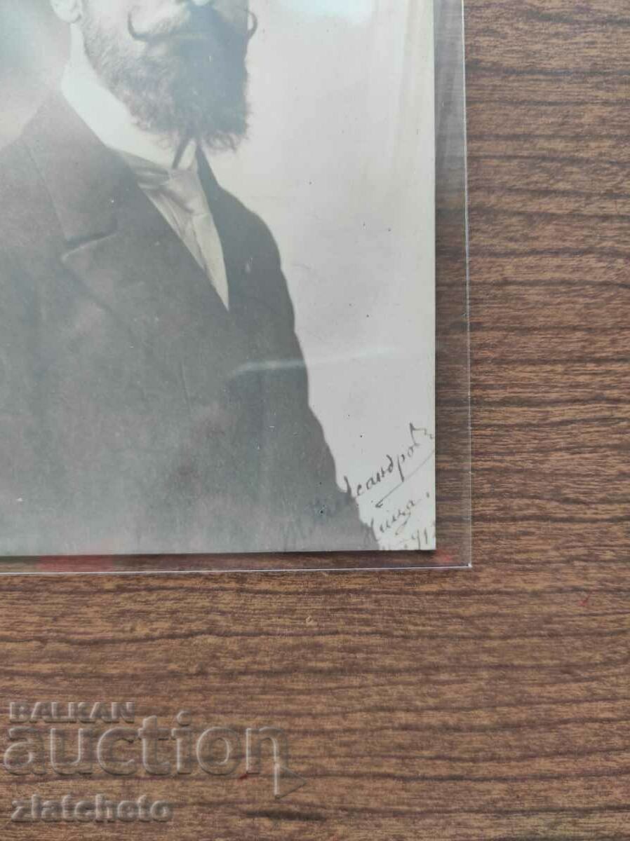 Auction Postal card Kingdom of Bulgaria - Todor Alexandrov Auction Postal card Kingdom of Bulgaria - Todor Alexandrov