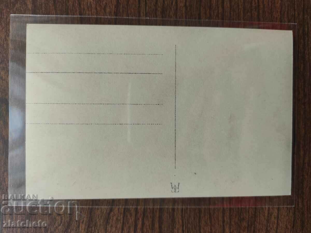 Postal card Kingdom of Bulgaria - Todor Alexandrov - 5 Postal card Kingdom of Bulgaria - Todor Alexandrov - 5