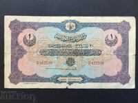 Османска Турция 1 ливра 1331 1915