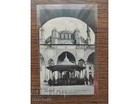 Postal card Kingdom of Bulgaria - Edirne. Sultan Selim Mosque