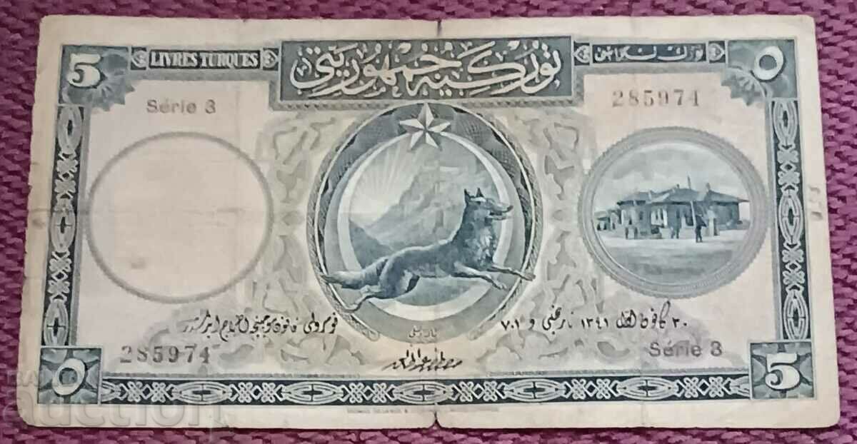 Τουρκία 5 λίβρες 1927 Μουσταφά Κεμάλ Ατατούρκ λύκος
