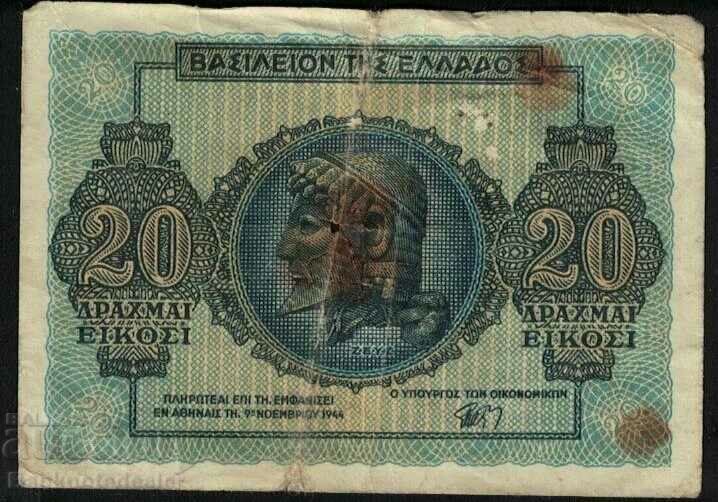 Greece 20 Drachmai 1944 Pick 323 no1