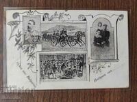 Καρτ ποστάλ Βασίλειο της Βουλγαρίας - Gruss aus Bulgarien