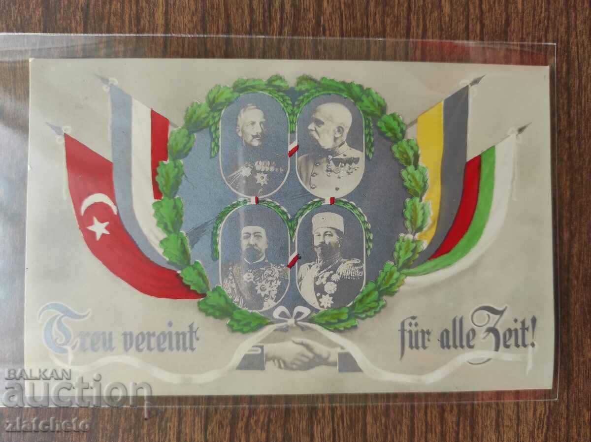 Carte poștală Regatul Bulgariei -