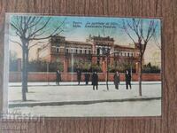 Postal card Kingdom of Bulgaria - Varna. Girls' high school