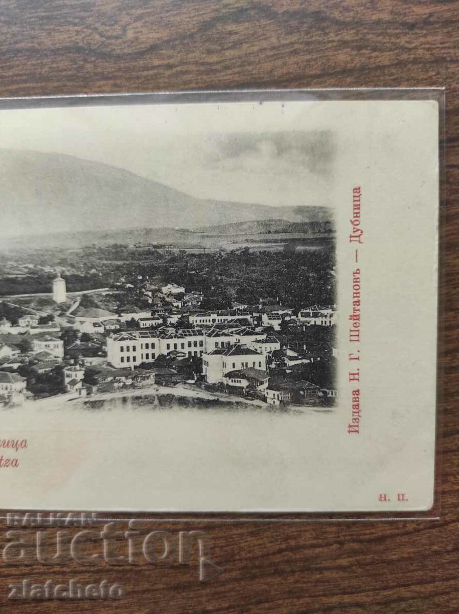 Delivery of Postcard Kingdom of Bulgaria - Dupnitsa Delivery of Postcard Kingdom of Bulgaria - Dupnitsa