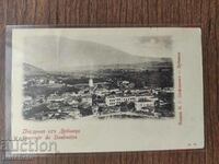 Postcard Kingdom of Bulgaria - Dupnitsa