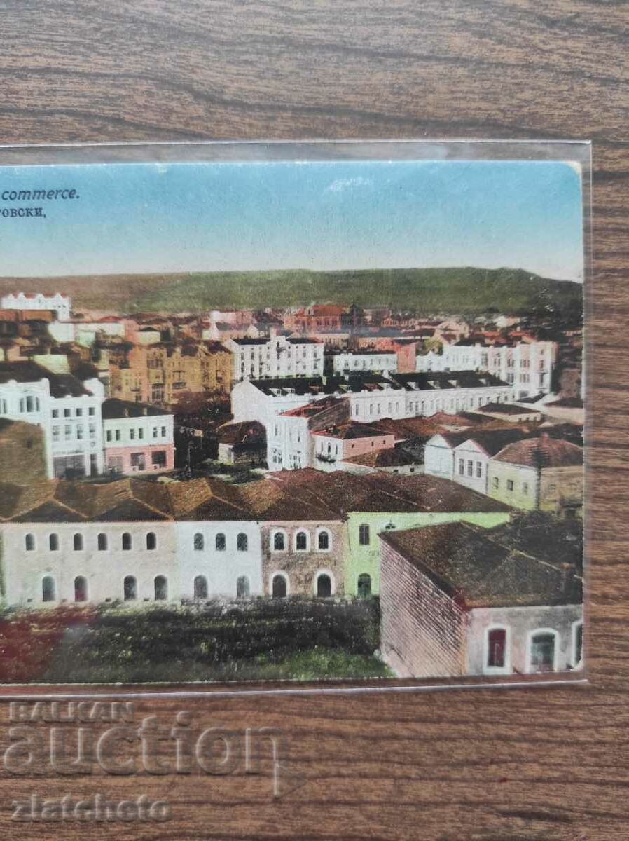 Пощенска карта Царство България - Варна. Площад Търговски с цена 25.00 лв. | € 12.78 Пощенска карта Царство България - Варна. Площад Търговски с цена 25.00 лв. | € 12.78