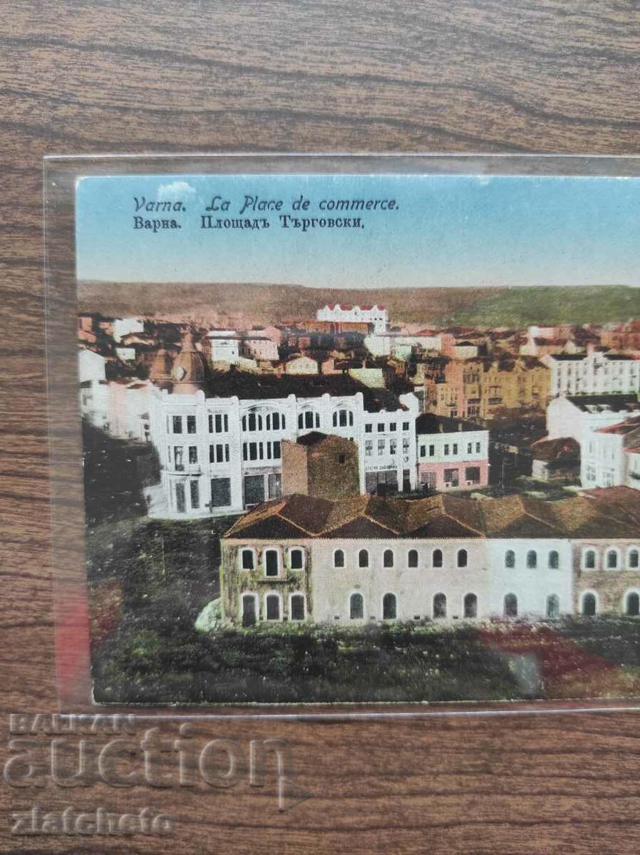 Аукцион Пощенска карта Царство България - Варна. Площад Търговски Аукцион Пощенска карта Царство България - Варна. Площад Търговски