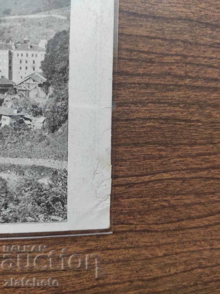 Ταχυδρομική κάρτα Βασίλειο της Βουλγαρίας - Μονή Ρίλα με τιμή 12.00 BGN | € 6.14 Ταχυδρομική κάρτα Βασίλειο της Βουλγαρίας - Μονή Ρίλα με τιμή 12.00 BGN | € 6.14