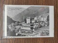 Carte poștală Regatul Bulgariei - Mănăstirea Rila