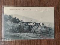Carte poștală Regatul Bulgariei - Mănăstirea de Boucovo