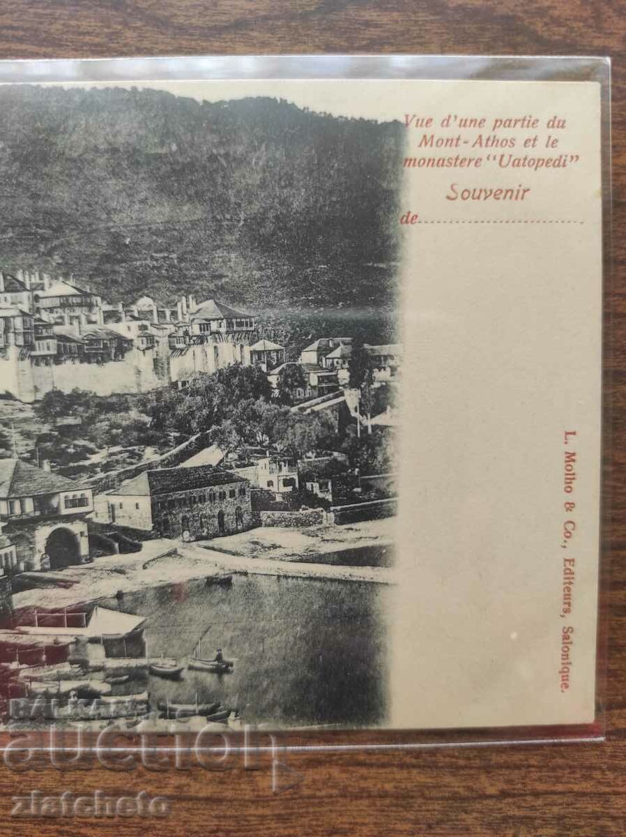 Postal card Kingdom of Bulgaria - Thessaloniki Athos monastery with price 60.00 BGN | € 30.68 Postal card Kingdom of Bulgaria - Thessaloniki Athos monastery with price 60.00 BGN | € 30.68