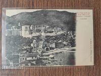 Carte poștală Regatul Bulgariei - Mănăstirea Thessaloniki Athos