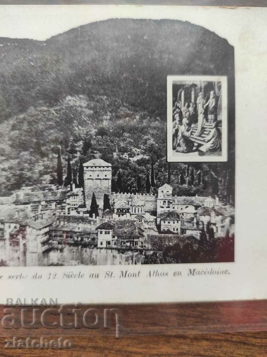 Auction Postal card Kingdom of Bulgaria - Thessaloniki Athos monastery Auction Postal card Kingdom of Bulgaria - Thessaloniki Athos monastery