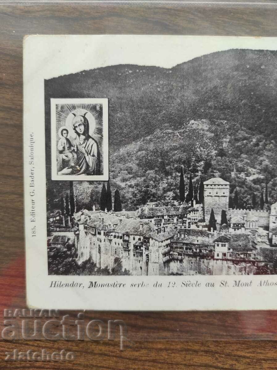 Delivery of Postal card Kingdom of Bulgaria - Thessaloniki Athos monastery Delivery of Postal card Kingdom of Bulgaria - Thessaloniki Athos monastery