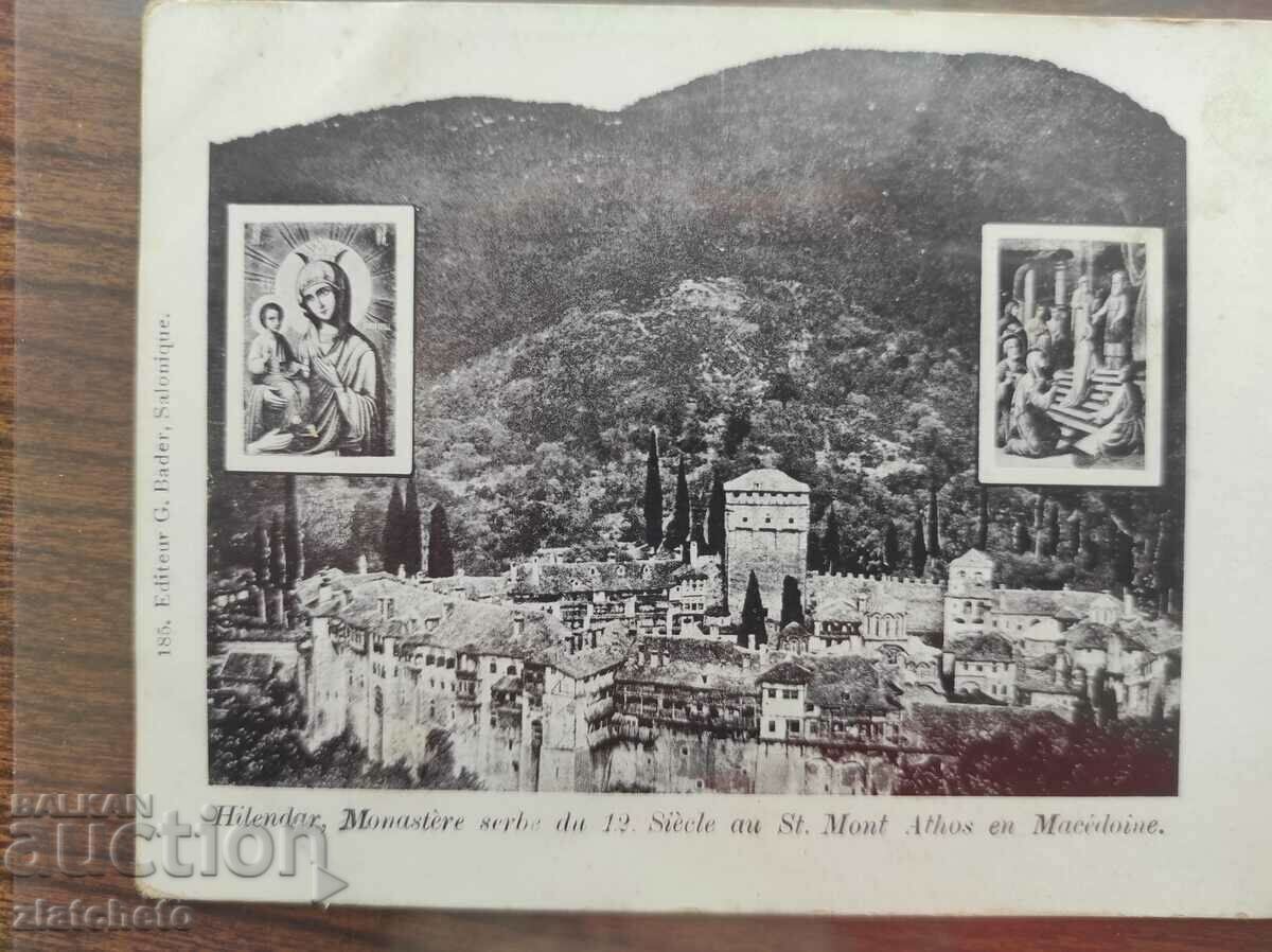 Postal card Kingdom of Bulgaria - Thessaloniki Athos monastery - 5 Postal card Kingdom of Bulgaria - Thessaloniki Athos monastery - 5