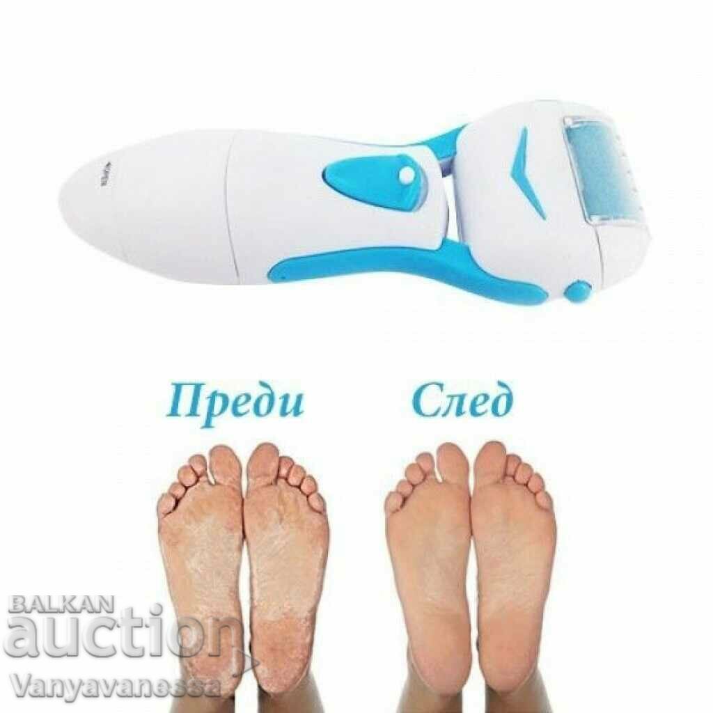 Auction Electric device for peeling heels and cuticles Auction Electric device for peeling heels and cuticles