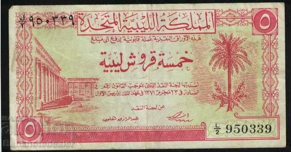 Libya 5 Piastres 1951 Pick 5 Ref 0339