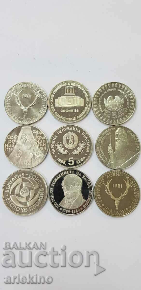 Лот 9 бр. български юбилейни монети, монета - 5 лв