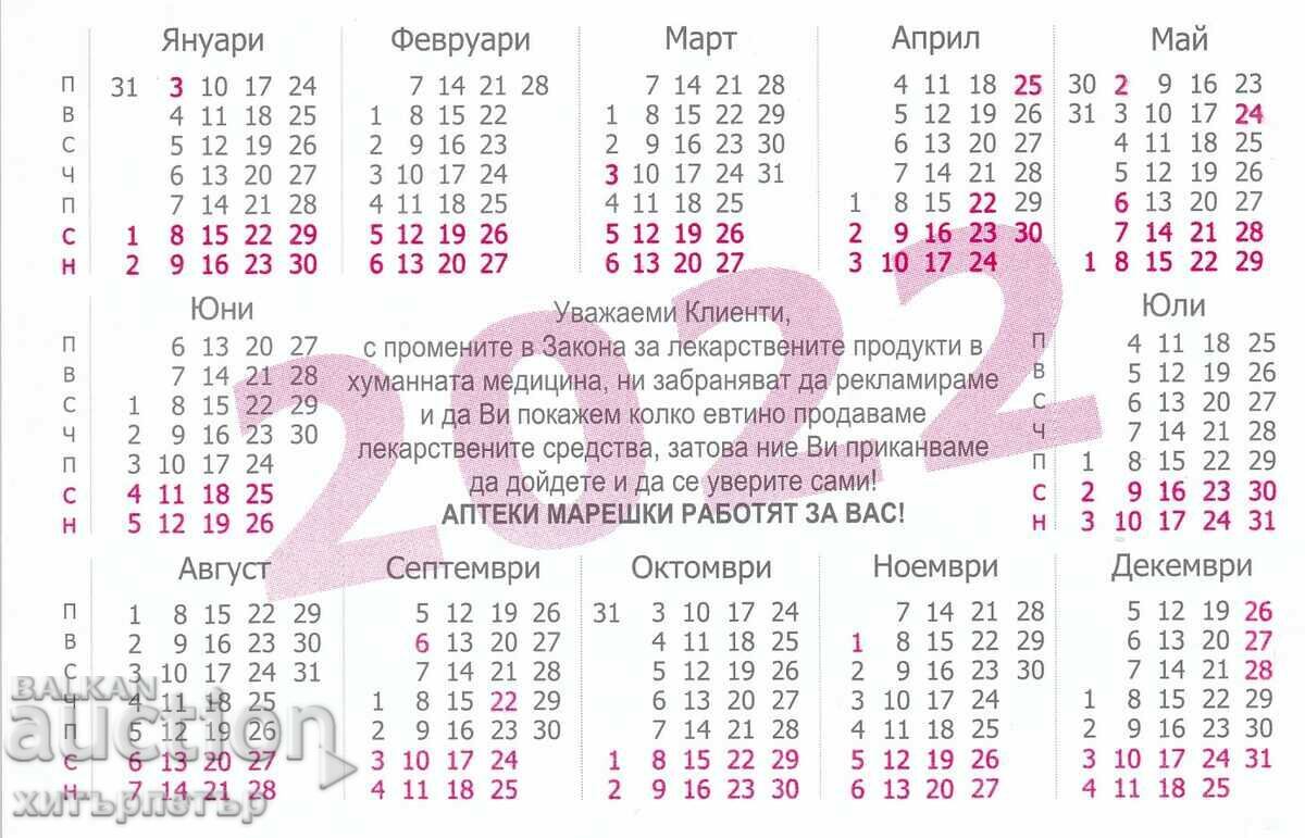 Calendar Mareshki pharmacies 2022 with price 0.44 BGN | € 0.22 Calendar Mareshki pharmacies 2022 with price 0.44 BGN | € 0.22