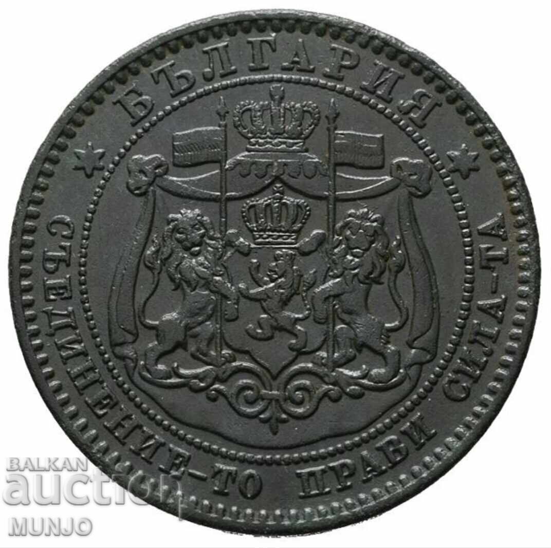 10 σεντς 1881 10 σεντς 1881