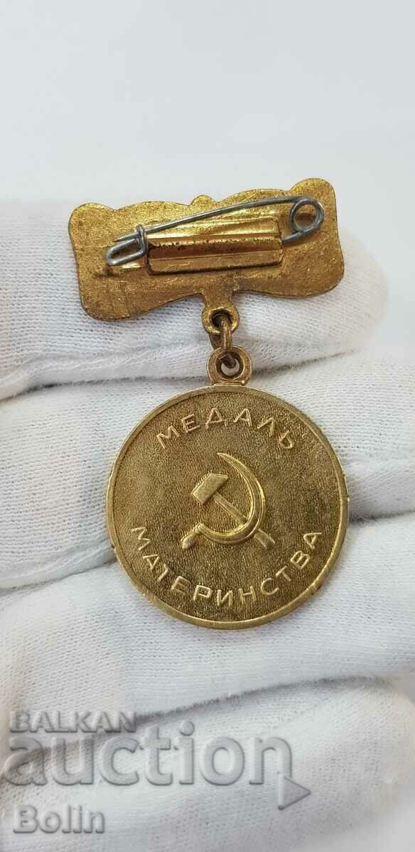 Delivery of Rare USSR - Russian Motherhood Silver Medal Delivery of Rare USSR - Russian Motherhood Silver Medal