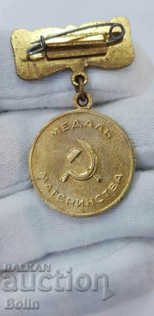 Rare USSR - Russian Motherhood Silver Medal - 5 Rare USSR - Russian Motherhood Silver Medal - 5